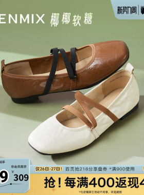 天美意春新款芭蕾法式交叉带女玛丽珍鞋KM080CQ5