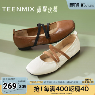 KM080CQ5 交叉带女玛丽珍鞋 天美意春新款 芭蕾法式