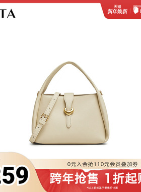 Tata他她菜篮子手提包女包包通勤手拎包小方包2025秋新款X3291CX4