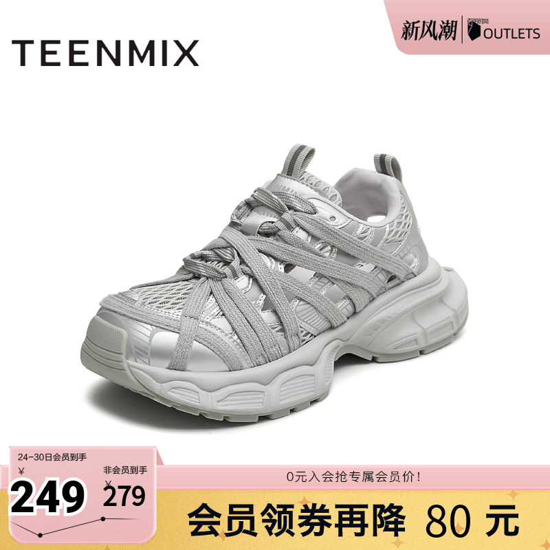 休闲系带厚底镂空