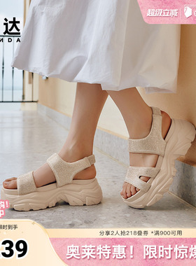 森达凉鞋女鞋夏季运动风厚底增高舒适休闲凉鞋ZBB67BL4