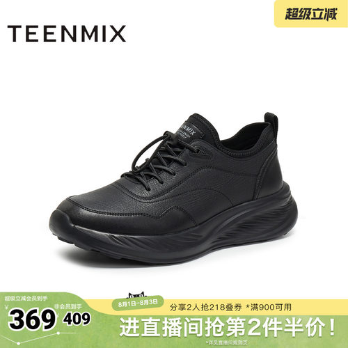 复古休闲，简约百搭