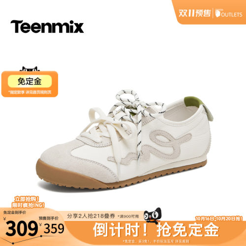刺绣设计，复古德训