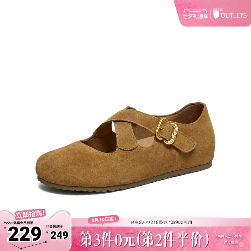 TATA他她女鞋2026春季新款勃肯鞋百搭内增高时尚休闲鞋子42A01AQ6