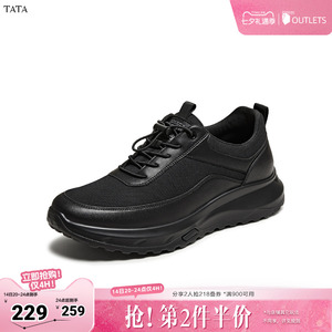 TATA他她男鞋2026夏季新款黑色运动鞋舒适百搭增高休闲鞋VNK01BM6