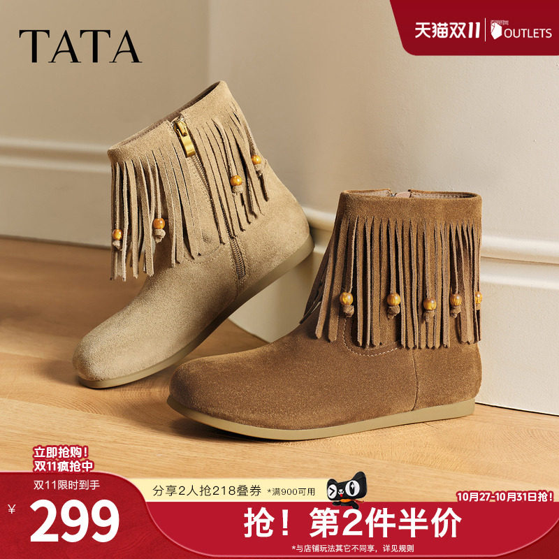 TATA他她靴子2025时尚平底短靴百搭休闲靴时尚潮酷西部靴YVZ01DD5