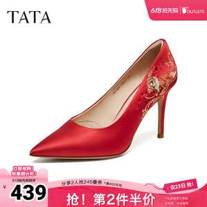 TATA他她女鞋2026春季新款红色高跟鞋气质婚鞋女浅口单鞋7RYE4AQ6