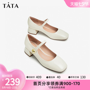 Tata他她百搭时尚方跟玛丽珍女单鞋女小皮鞋女鞋春季新款YSN04CQ2