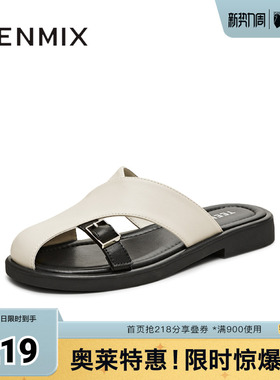 天美意新款包头拖鞋休闲百搭罗马沙滩女穆勒鞋KT077BH5