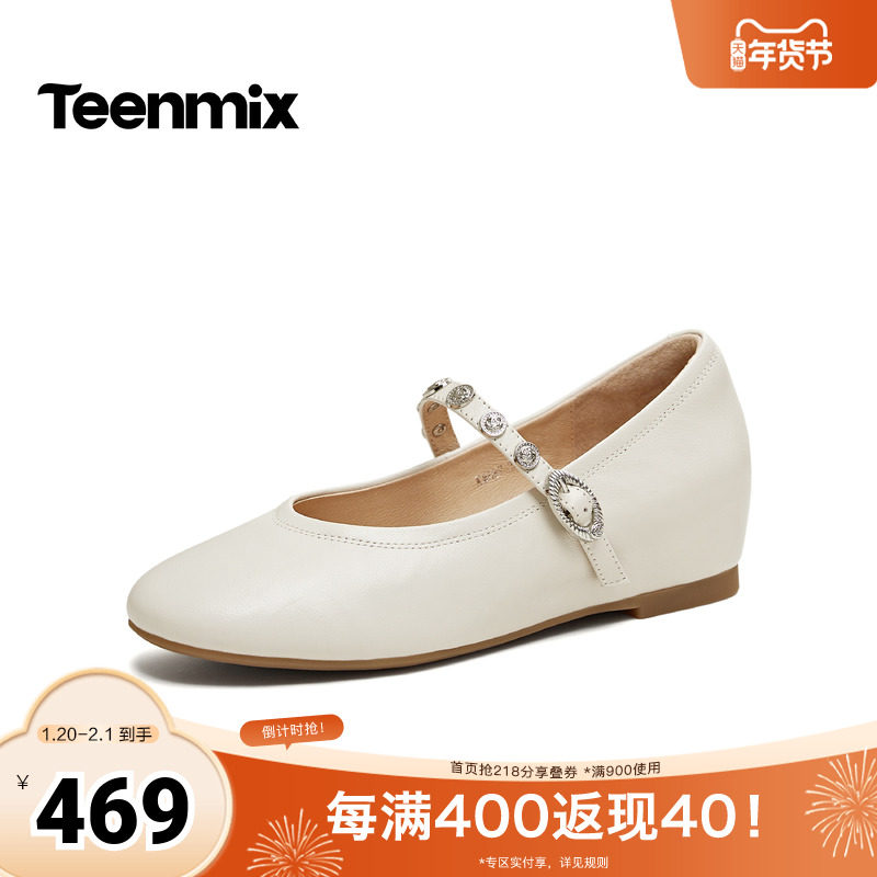 天美意2026春新款纯色优雅百搭上班内增高女玛丽珍鞋KM097AQ6,淘宝优惠券,粉丝福利购,淘宝优惠卷