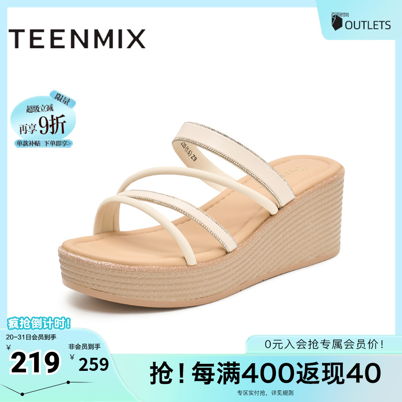 天美意闪钻细带厚底拖鞋
