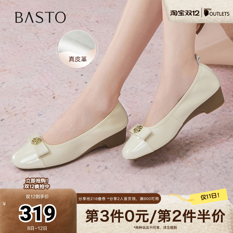 百思图2025秋季新款商场同款浅口单鞋时尚简约通勤女鞋C6021CQ5