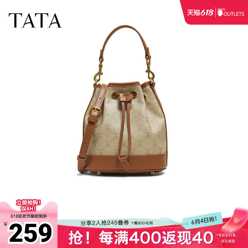 TATA他她女包冬季新款手提包时尚百搭单肩小众水桶包X3528DX5奥莱