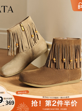 TATA他她靴子2025时尚平底短靴百搭休闲靴时尚潮酷西部靴YVZ01DD5