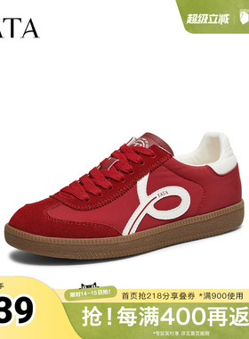 TATA他她步履同心女鞋春情侣款德训鞋阿甘鞋休闲运动鞋男CK803AM6