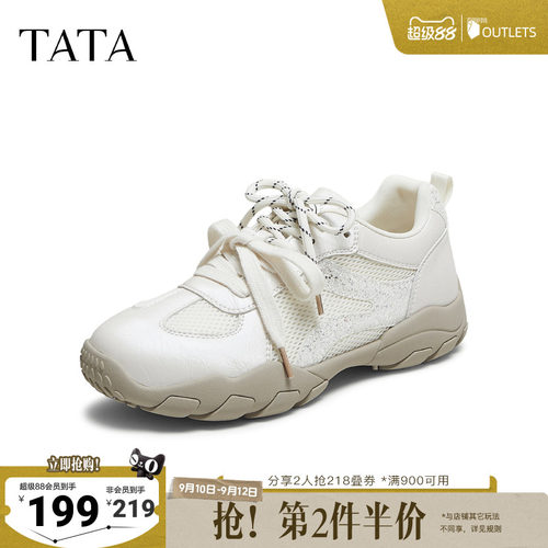 百搭阿甘鞋女休闲运动鞋