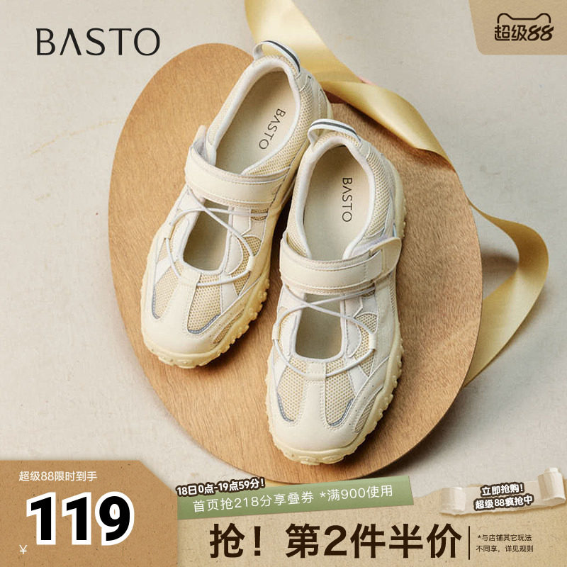 百思图2025秋季新款时尚复古运动德训鞋厚底女休闲鞋A2074CM5