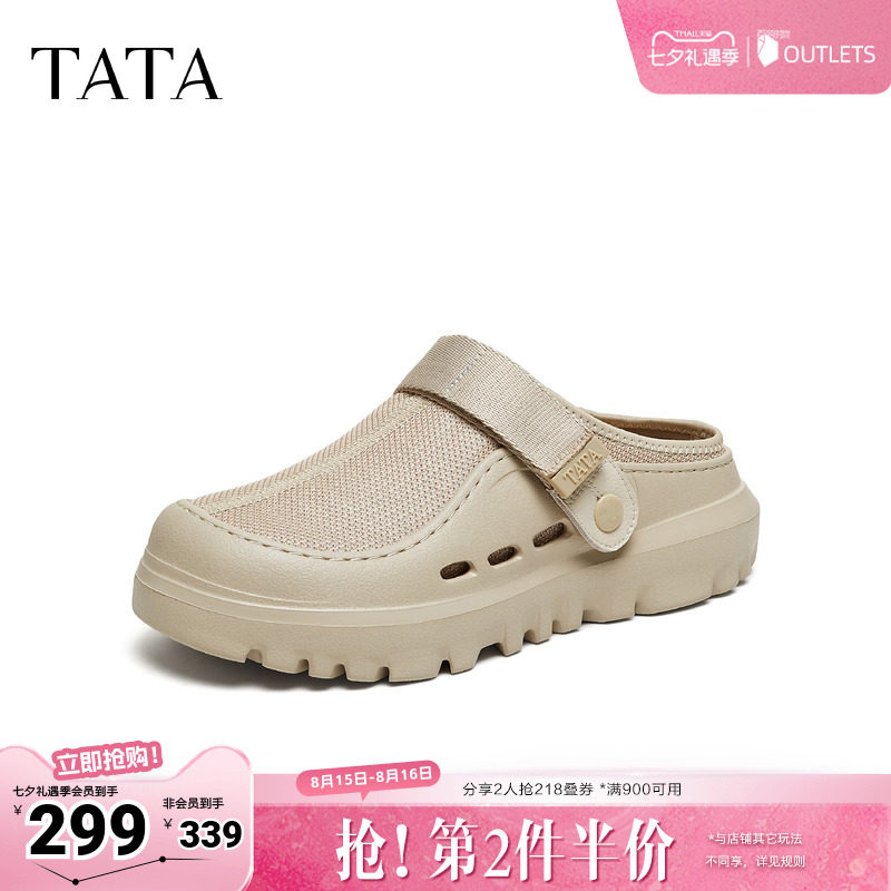 TATA他她男鞋秋季款厚底凉鞋包头拖鞋休闲户外轻便透气鞋VC401CH6