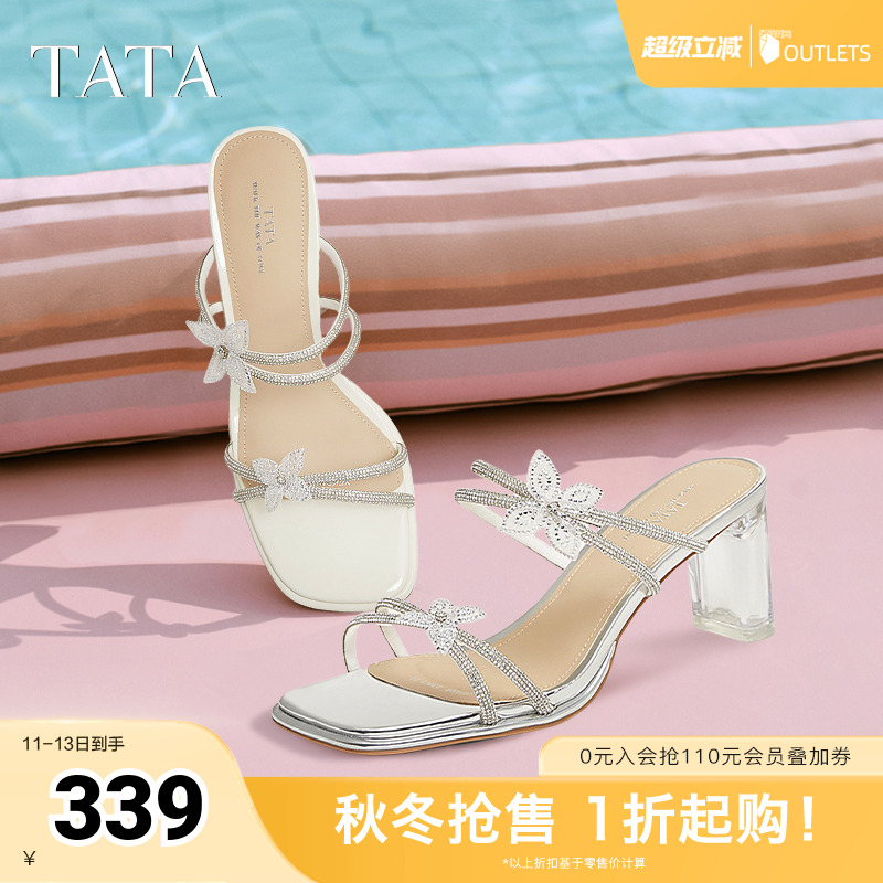 百搭时尚女拖鞋