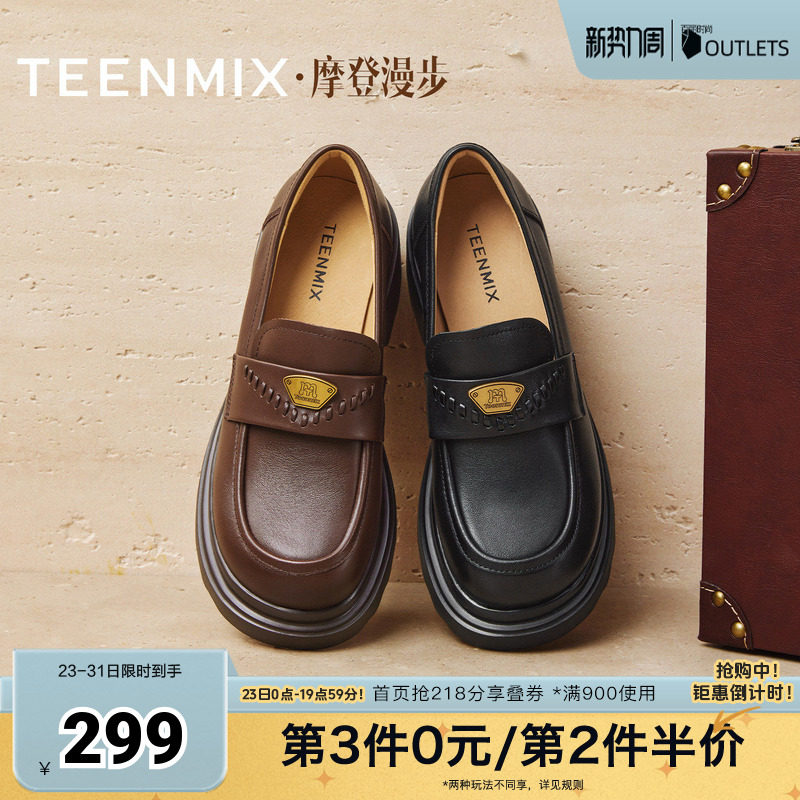 天美意厚底增高英伦JK乐福鞋女复古单鞋小皮鞋春新款BL821CA5