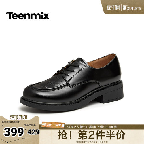 简约英伦，粗跟显瘦