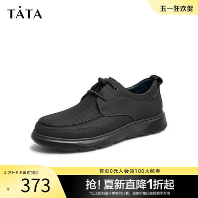 Tata他她商场新款系带奥莱厚底休闲皮鞋男一脚蹬鞋冬0AE01DM2