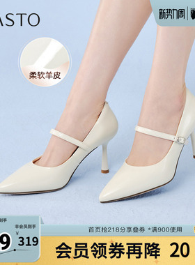 百思图2026春季新款商场同款浅口单鞋简约细高跟尖头女鞋S8058AQ6