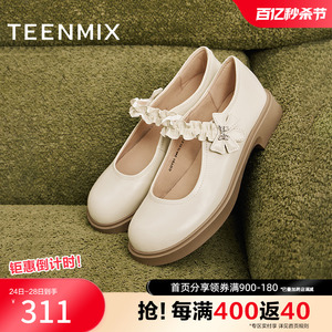 天美意复古甜美玛丽珍皮鞋浅口单鞋女平底鞋子新COY01CQ3奥莱