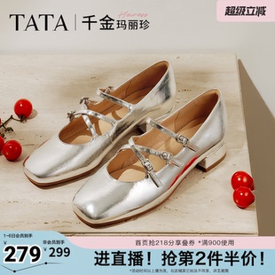 浅口单鞋 真皮7G401AQ5奥莱 小皮鞋 TATA他她千金玛丽珍复古红色女鞋