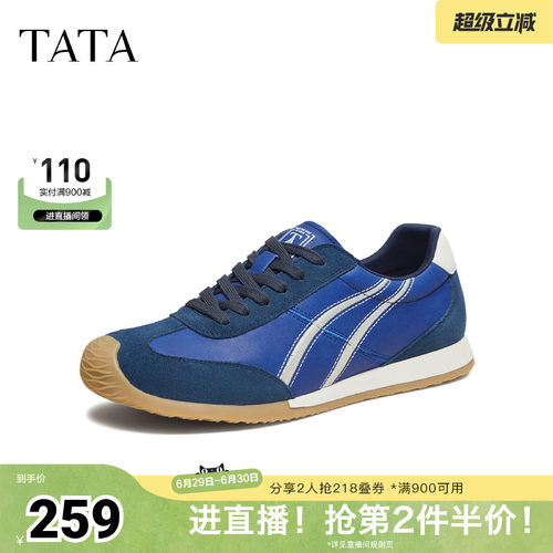 TATA他她男鞋2025冬季舒适百搭休闲鞋新款运动德训鞋子VQN01CM5