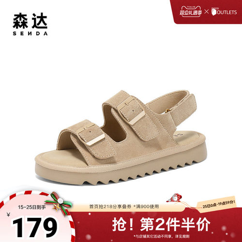 森达休闲凉鞋女款2025夏新商场同款勃肯厚底舒适休闲鞋XNK03BL5