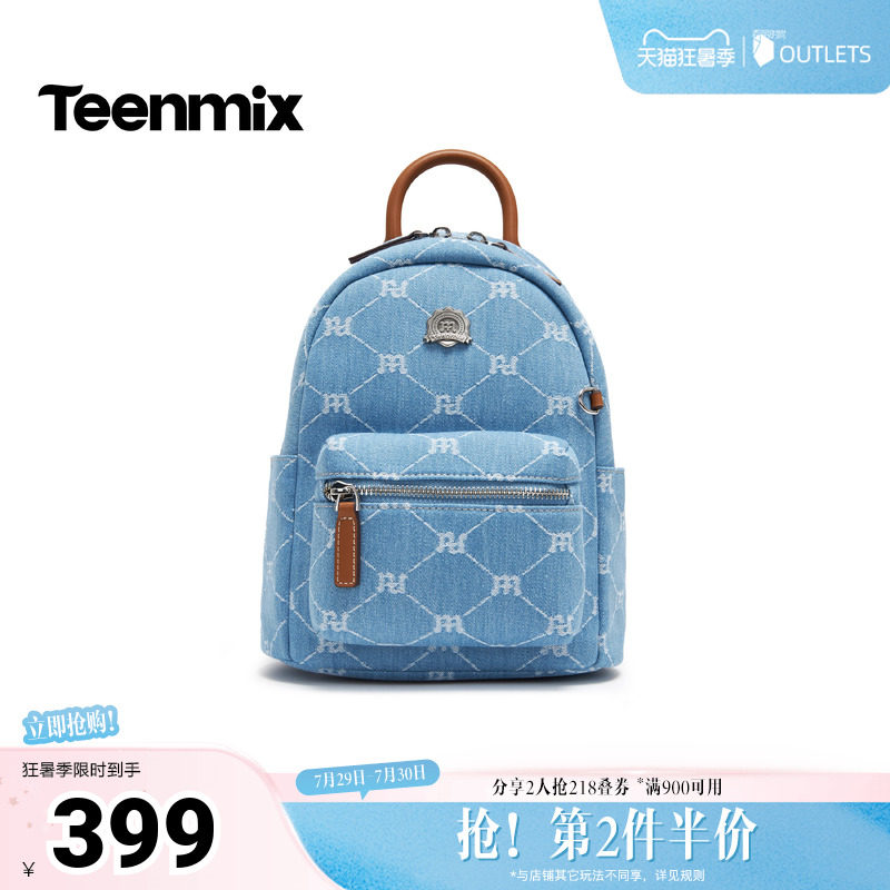 天美意2026夏新款商场同款复古印花外出时尚女双肩背包X3297BX6
