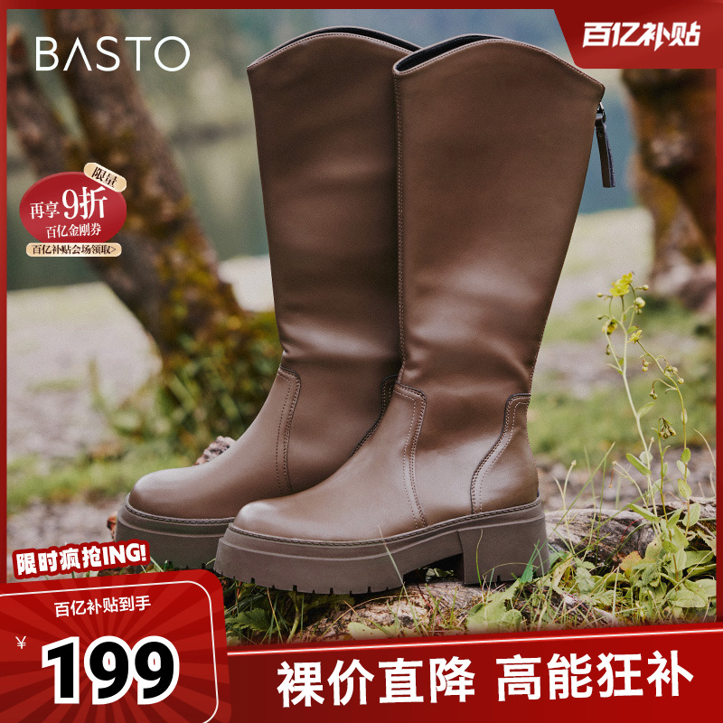 冬季粗跟骑士靴百思图街头