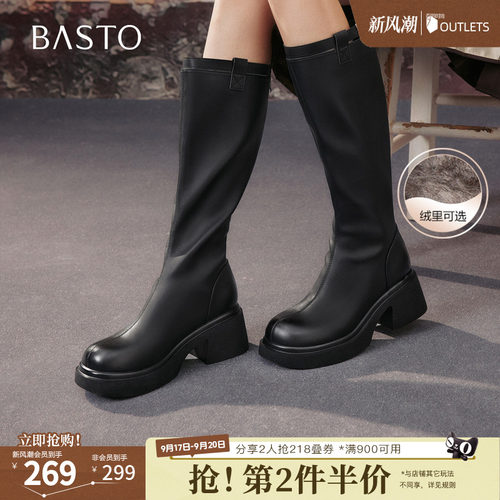 时尚潮流时尚潮流