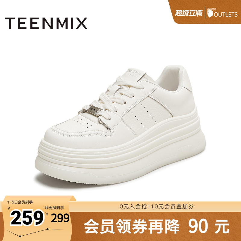 厚底百搭系带生活运动