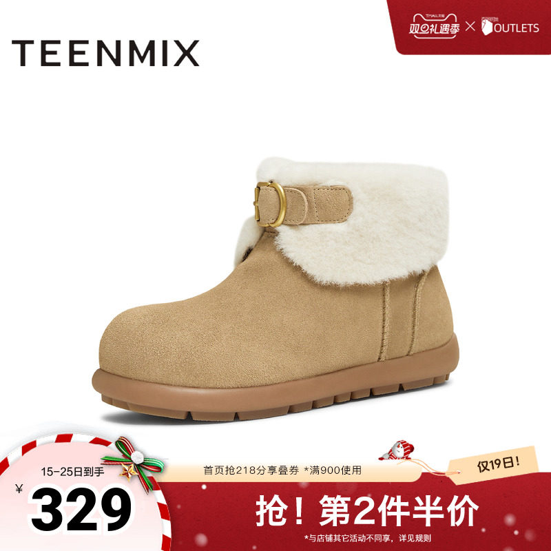 舒适保暖，百搭雪地靴