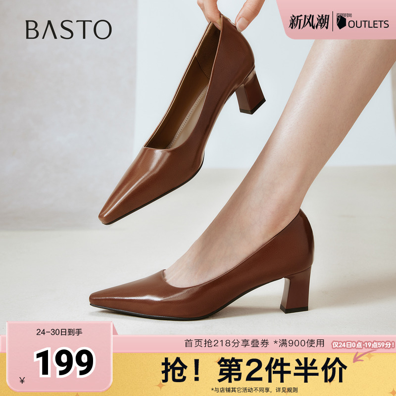 时尚潮流简约舒适