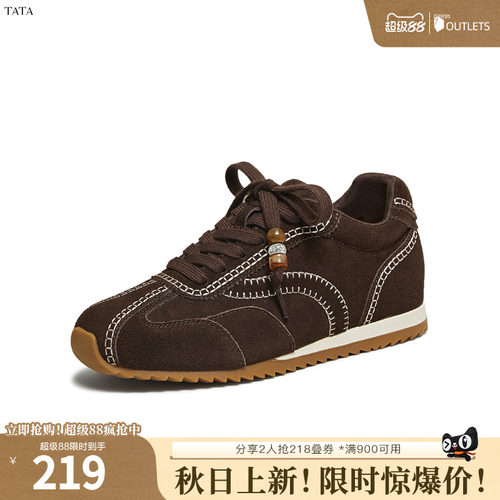 透气休闲运动
