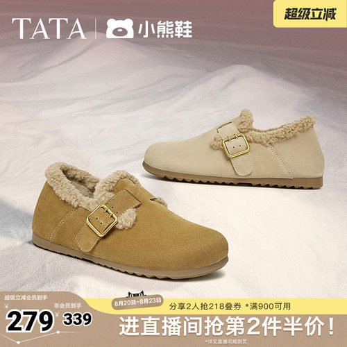 时尚休闲勃肯鞋