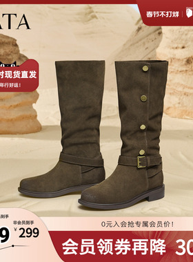 TATA他她长筒靴女款2025长靴棕色靴子加绒堆堆靴高筒靴CKL01DG5