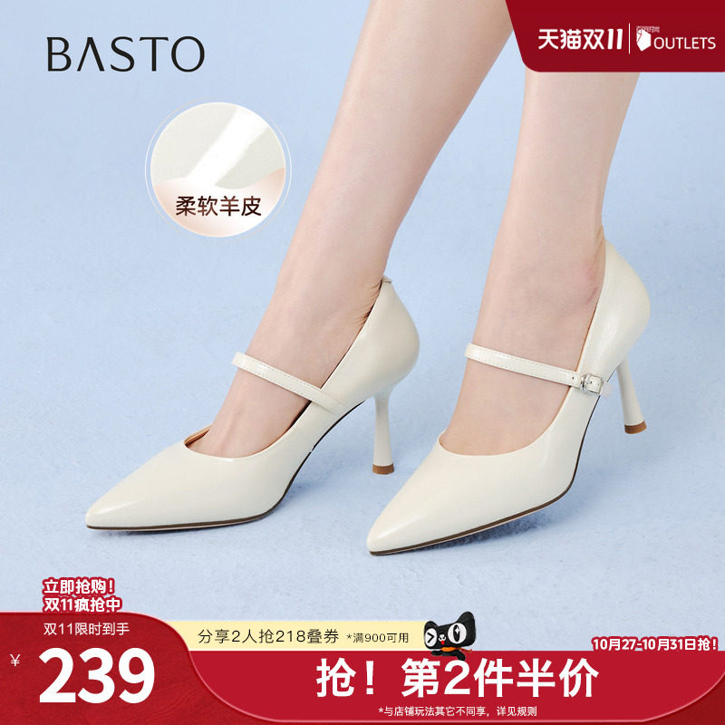 百思图春季新款商场同款浅口单鞋简约细高跟尖头女鞋S8058AQ6