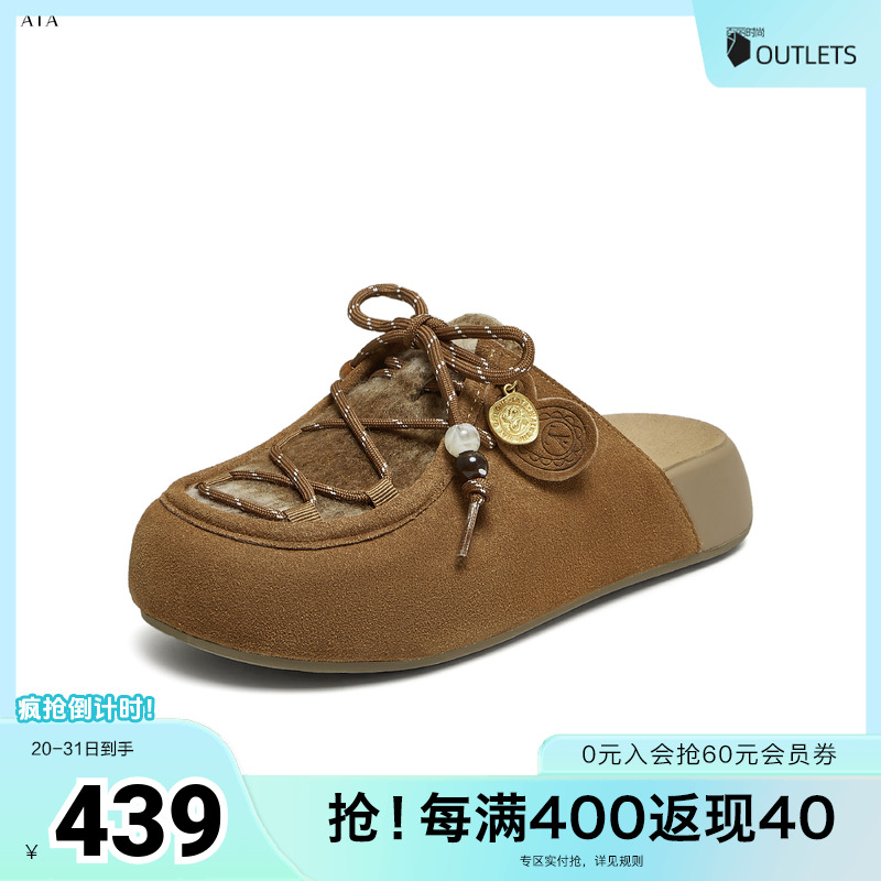 时尚休闲女勃肯鞋