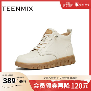 天美意2025冬新款 厚底系带户外百搭女马丁靴CMA43DD5 商场同款