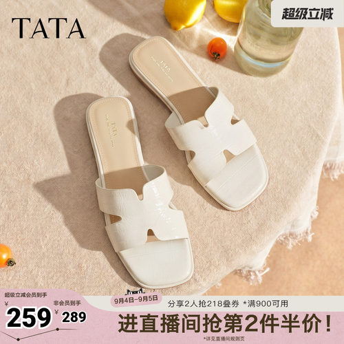 商场同款简约百搭时尚