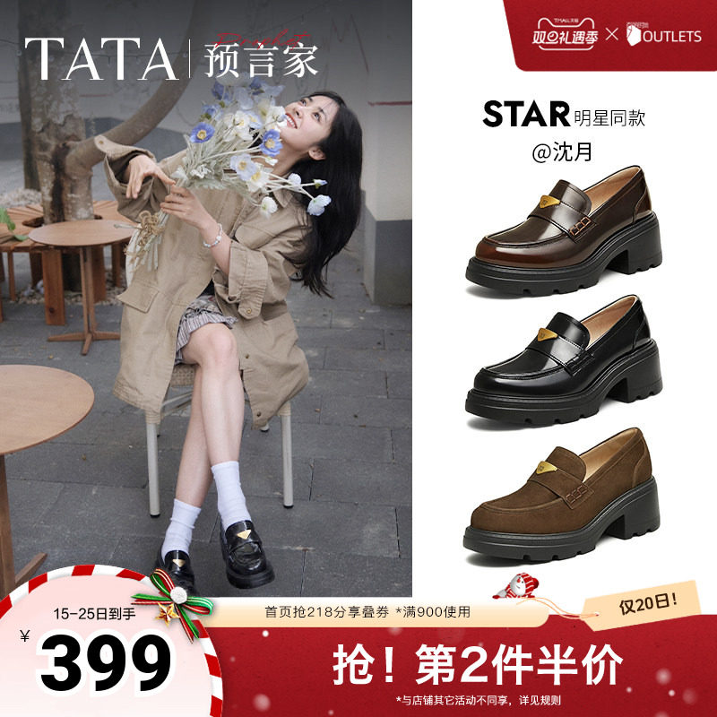 时尚休闲乐福鞋