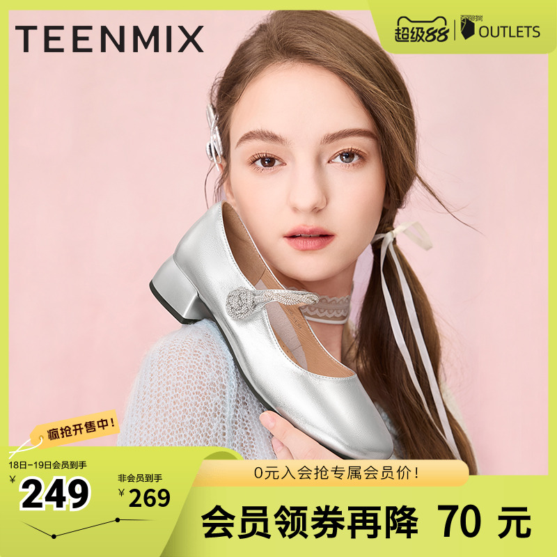 天美意复古玛丽珍皮鞋粗
