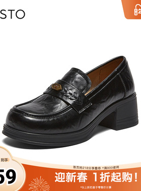 百思图2026春季新款商场同款乐福鞋简约通勤女单鞋BV251AA6