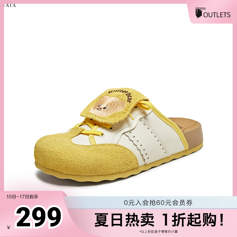 外穿时尚勃肯鞋女