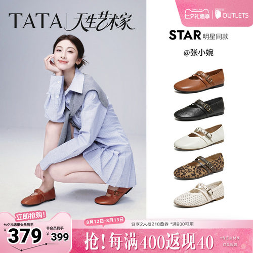 商场同款浅口女休闲气质