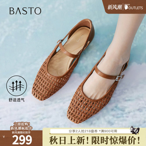 时尚潮流简约舒适